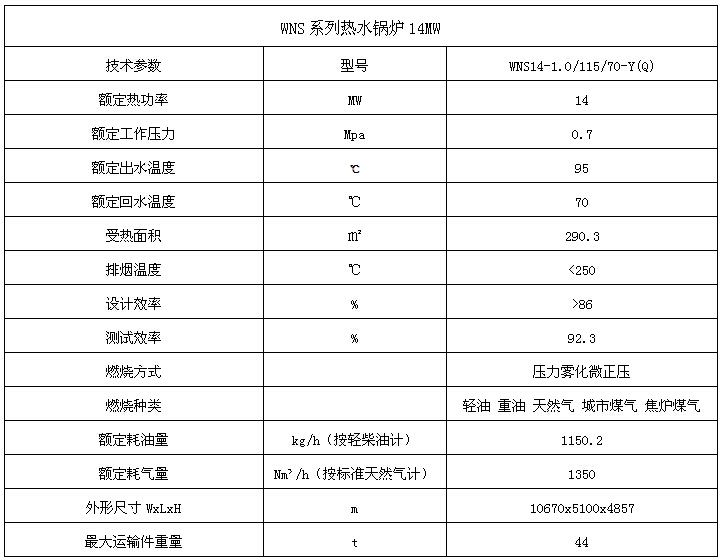 鍋爐產(chǎn)品11.jpg